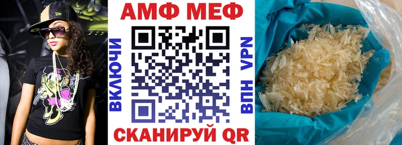 АМФ Premium  где можно купить наркотик  MEGA онион  Дивногорск 