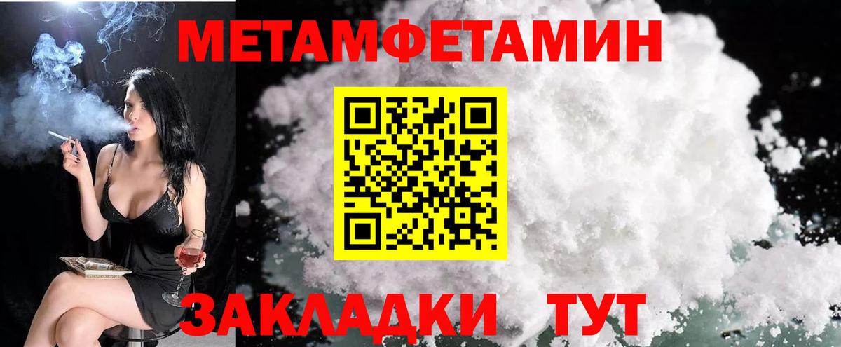 АМФ VHQ Дивногорск