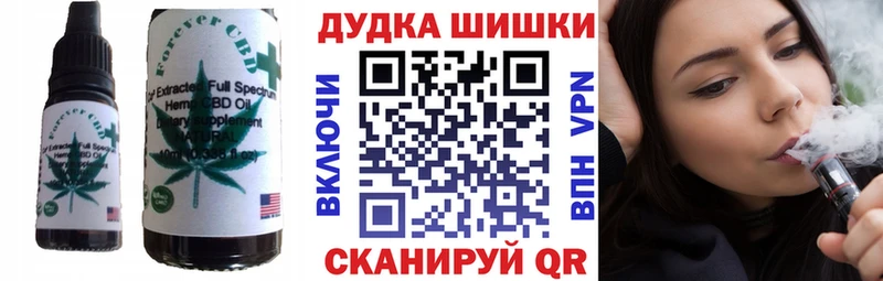 Печенье с ТГК конопля  Дивногорск 