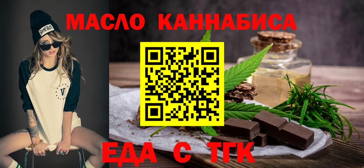 Canna-Cookies марихуана  Вход с VPN  Дивногорск 