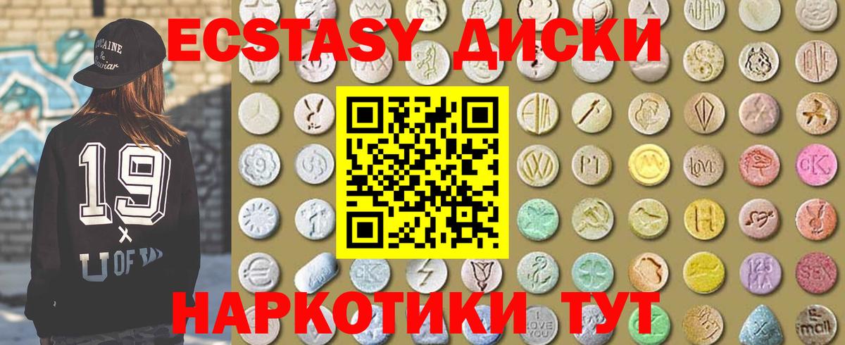 ГАШ Дивногорск