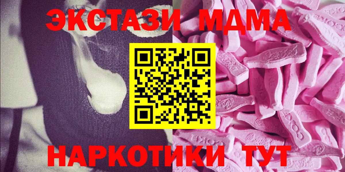 Ecstasy 300 mg Дивногорск