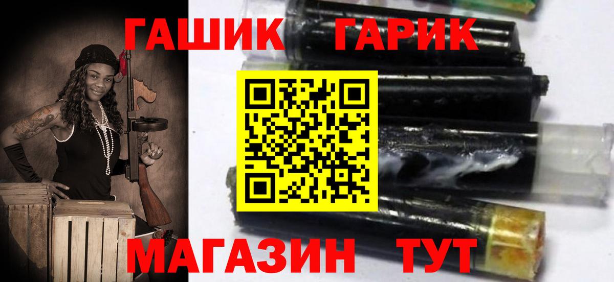 Гашиш гарик  Дивногорск  ГАШИШ гарик 