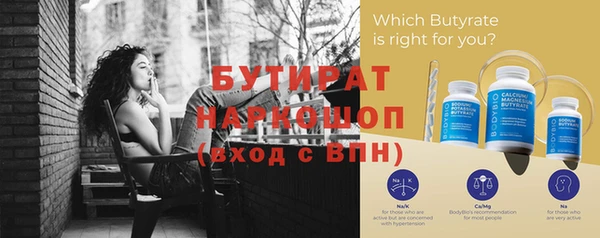 прущие грибы Нижневартовск