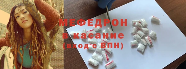 дживик Волосово