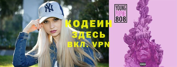 мяу мяу кристалл Вязьма