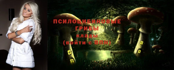 мяу мяу кристалл Вязьма