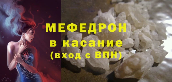 мефедрон Вяземский