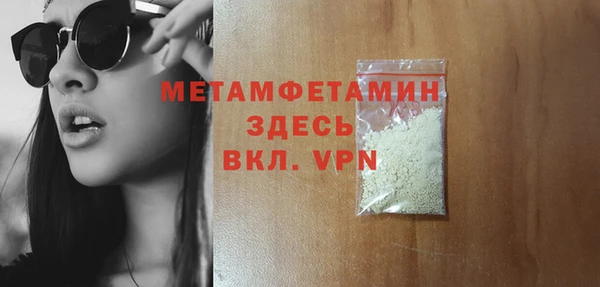 кокаин премиум Волоколамск