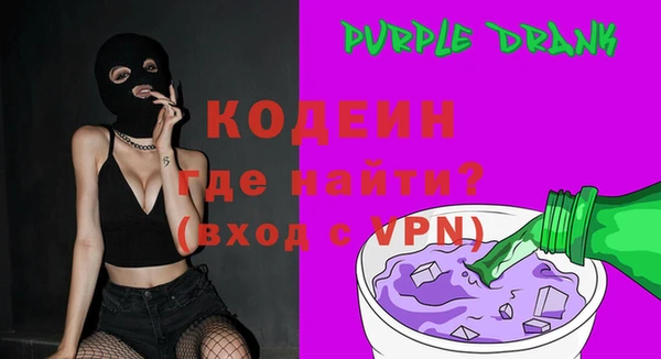 герыч Вязники
