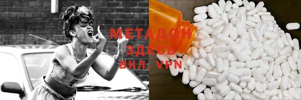герыч Вязники