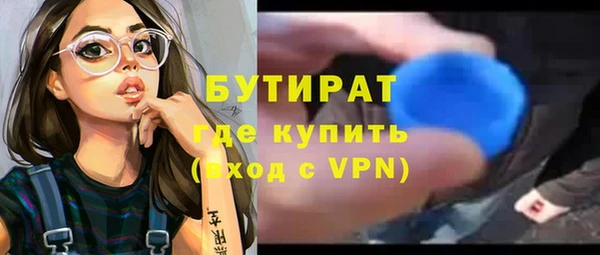 герыч Вязники
