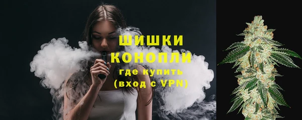 мяу мяу кристалл Вязьма