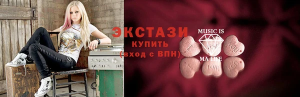 мяу мяу кристалл Вязьма