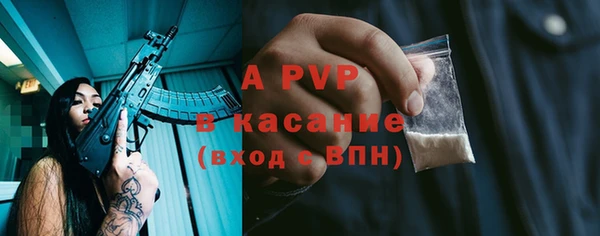 мяу мяу кристалл Вязьма