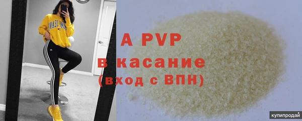 кокаин премиум Волоколамск