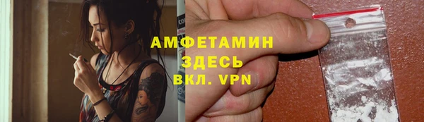 соль курить ск Мурманск