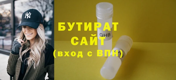 герыч Вязники