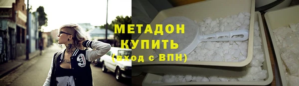 мефедрон Вяземский