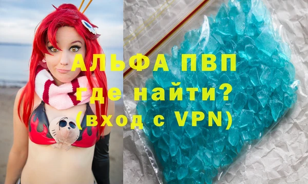 мефедрон Вяземский