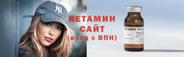 кокаин VHQ Володарск