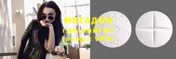 мефедрон Вяземский
