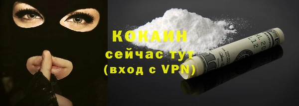 мефедрон Вяземский