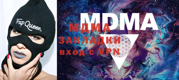 мефедрон Вяземский