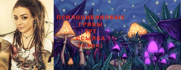 мяу мяу кристалл Вязьма