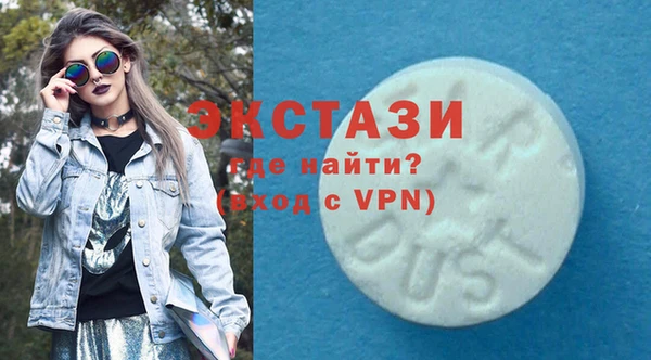 дживик Волосово