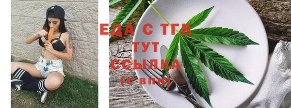 мефедрон Вяземский