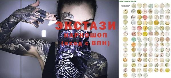 кокаин VHQ Володарск