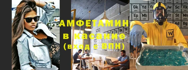 мяу мяу кристалл Вязьма