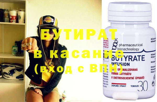мефедрон Вяземский