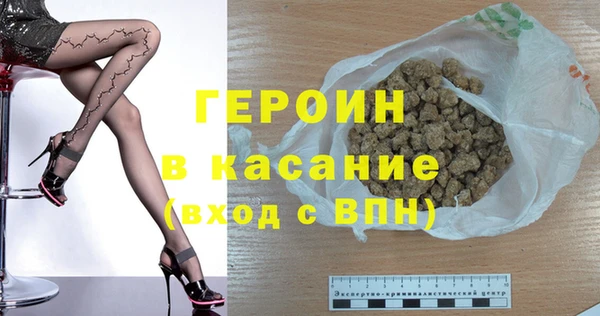 мяу мяу кристалл Вязьма