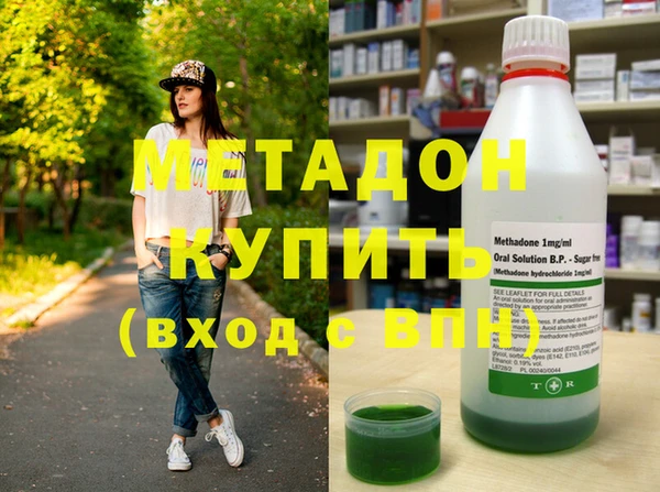 мяу мяу кристалл Вязьма