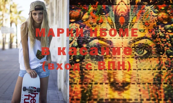 гашишное масло Кострома