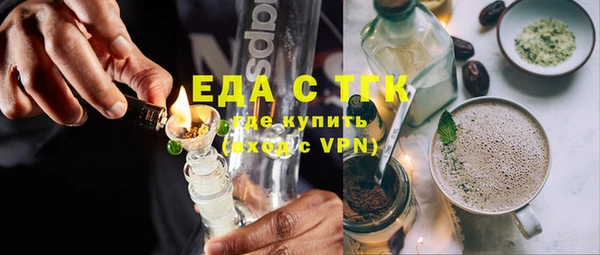 гашишное масло Кострома