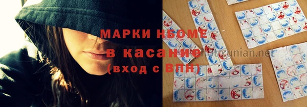 герыч Вязники