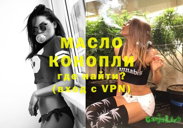 дживик Волосово