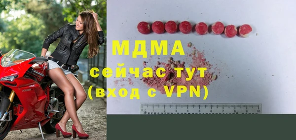 мефедрон Вяземский