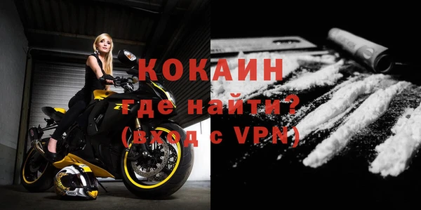 мяу мяу кристалл Вязьма