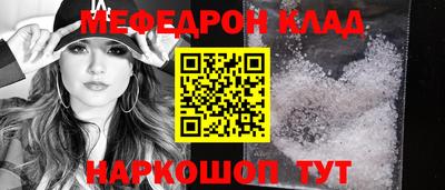 прущая мука Балаково