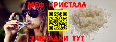 альфа пвп Беслан