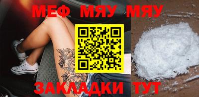 альфа пвп Беслан