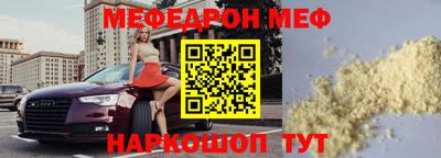 прущая мука Балаково