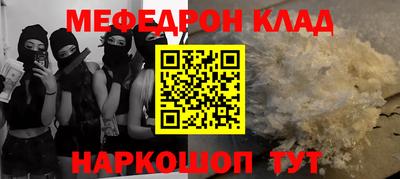 альфа пвп Беслан