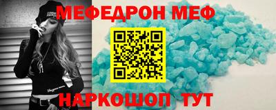 первитин Берёзовский