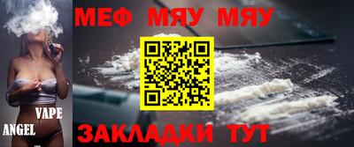 прущая мука Балаково