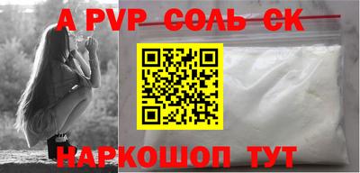 первитин Берёзовский